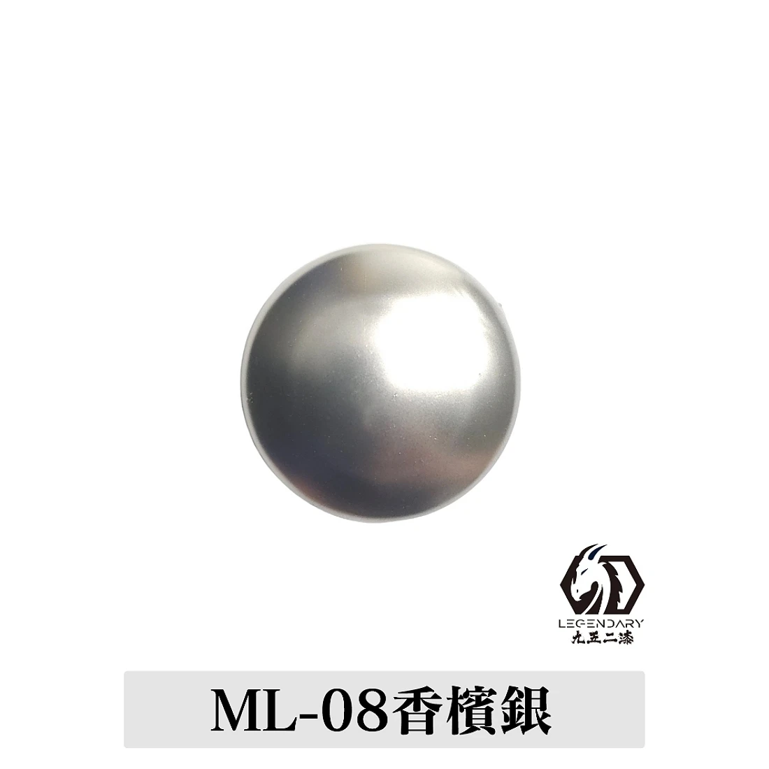 九五二漆 水性 筆塗 金屬色 11ML ML-08 香檳銀