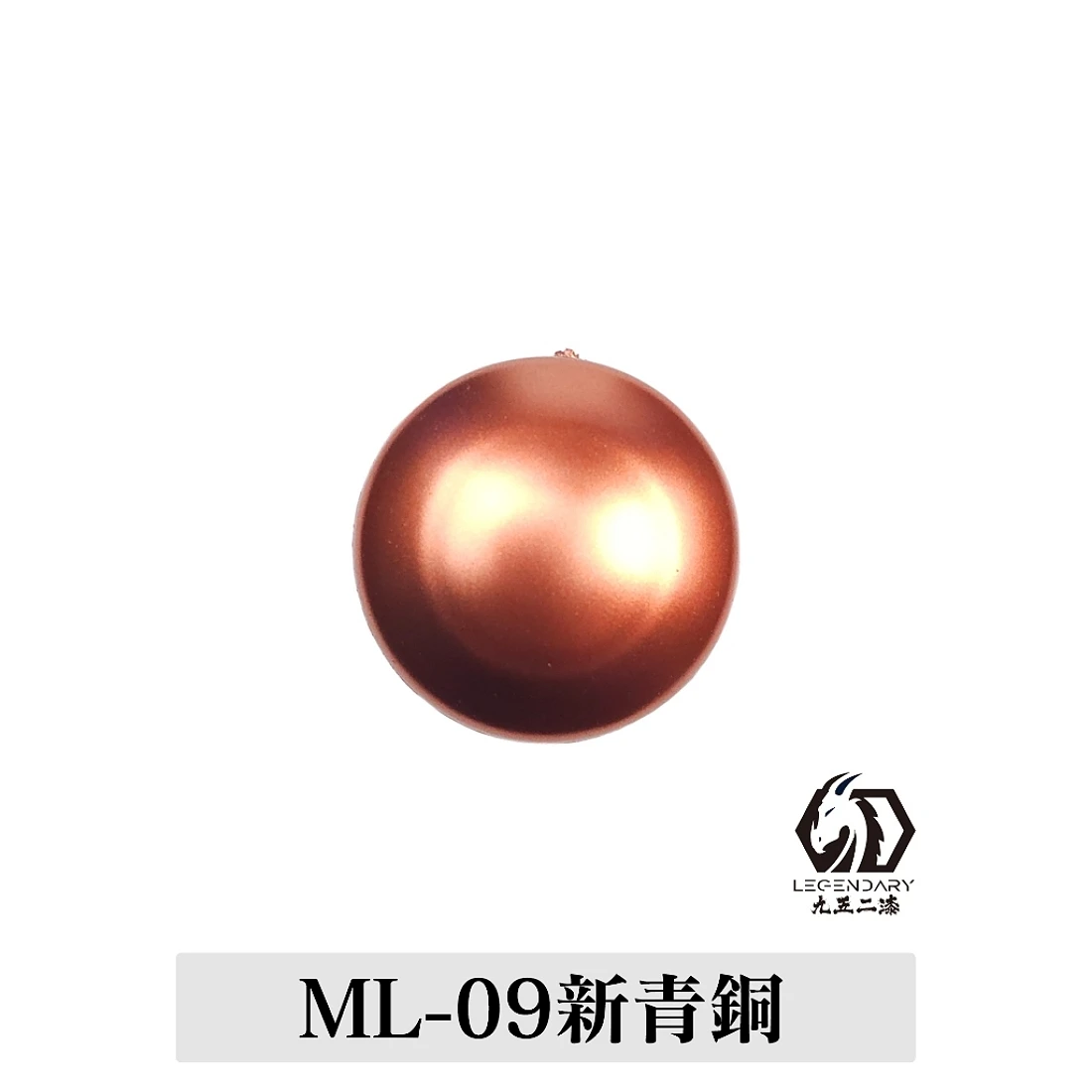 九五二漆 水性 筆塗 金屬色 11ML ML-09 青銅