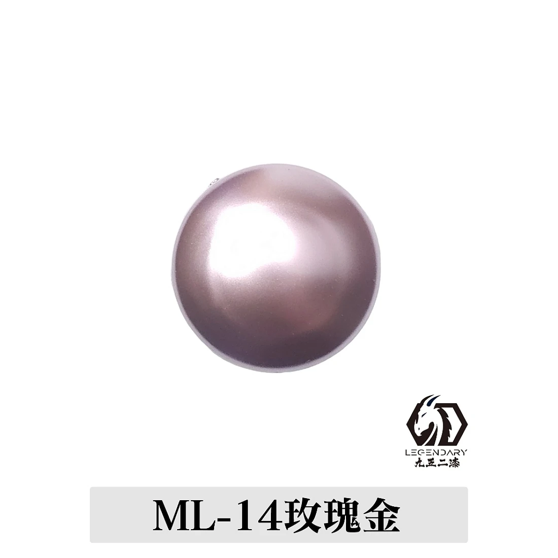 九五二漆 水性 筆塗 金屬色 11ML ML-14 玫瑰金