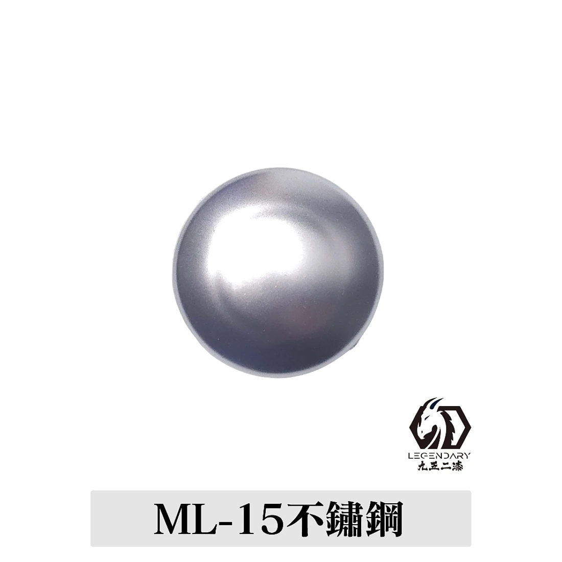 九五二漆 水性 筆塗 金屬色 11ML ML-15 不鏽鋼