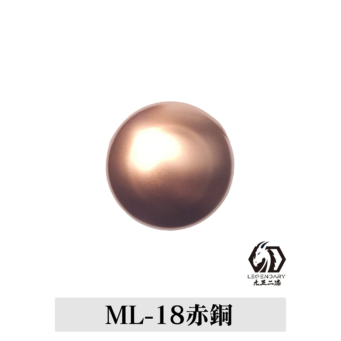 九五二漆 水性 筆塗 金屬色 11ML ML-18 赤銅