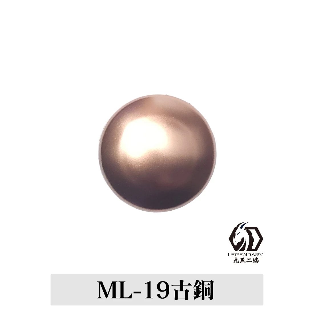九五二漆 水性 筆塗 金屬色 11ML ML-19 古銅