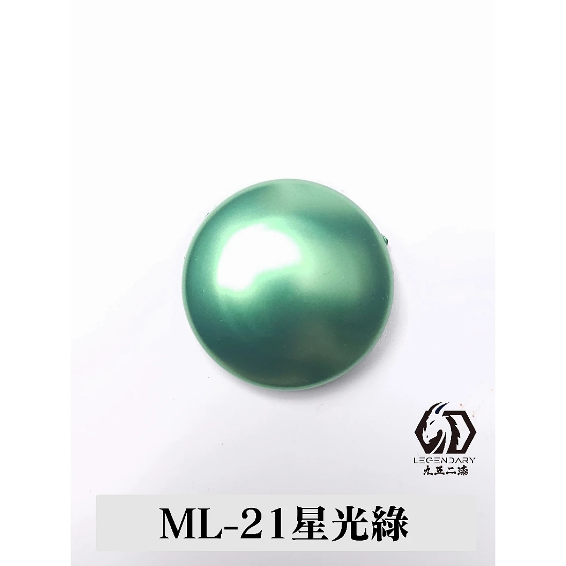 九五二漆 水性 筆塗 金屬色 11ML ML-21 星光綠
