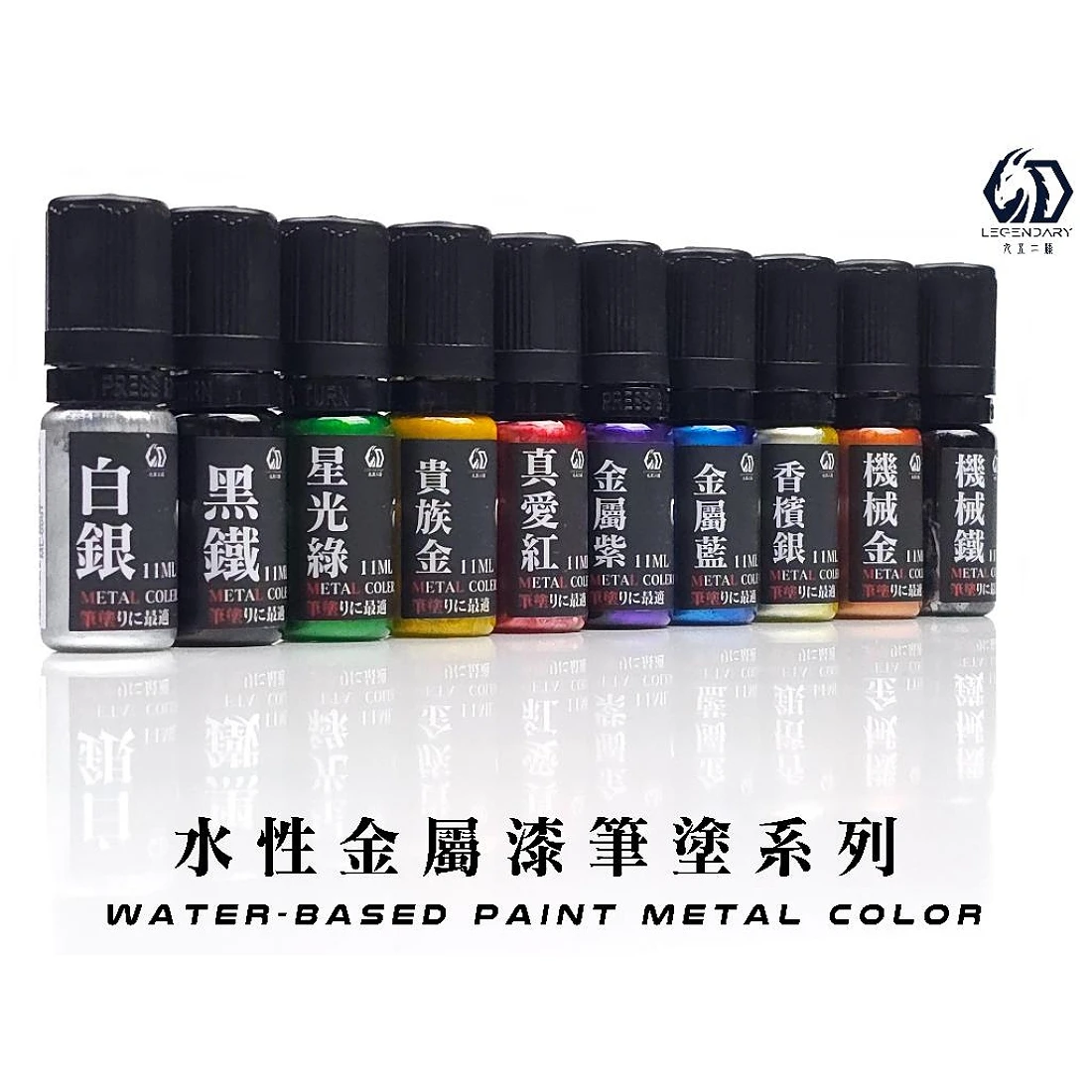 九五二漆 水性 筆塗 金屬色 11ML ML-21 星光綠