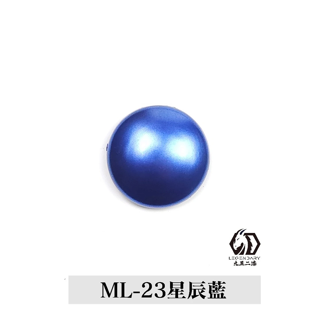九五二漆 水性 筆塗 金屬色 11ML ML-23 星辰藍