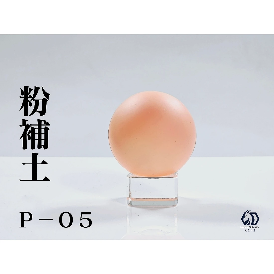 九五二漆 水性 噴塗 底漆補土 20ML P-05 補土粉