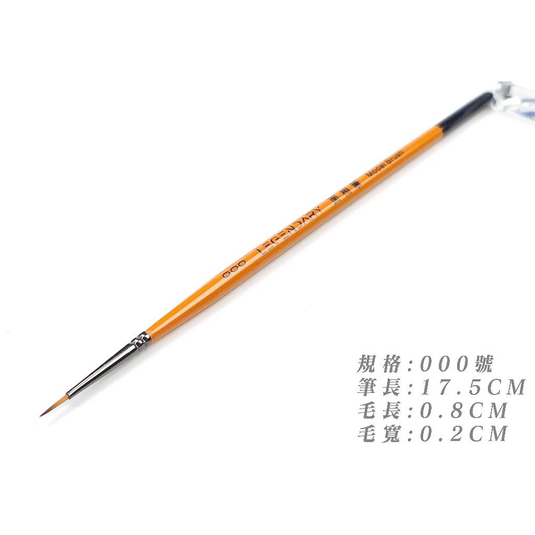 九五二漆 面相筆 模型上色筆 PB-02 000號