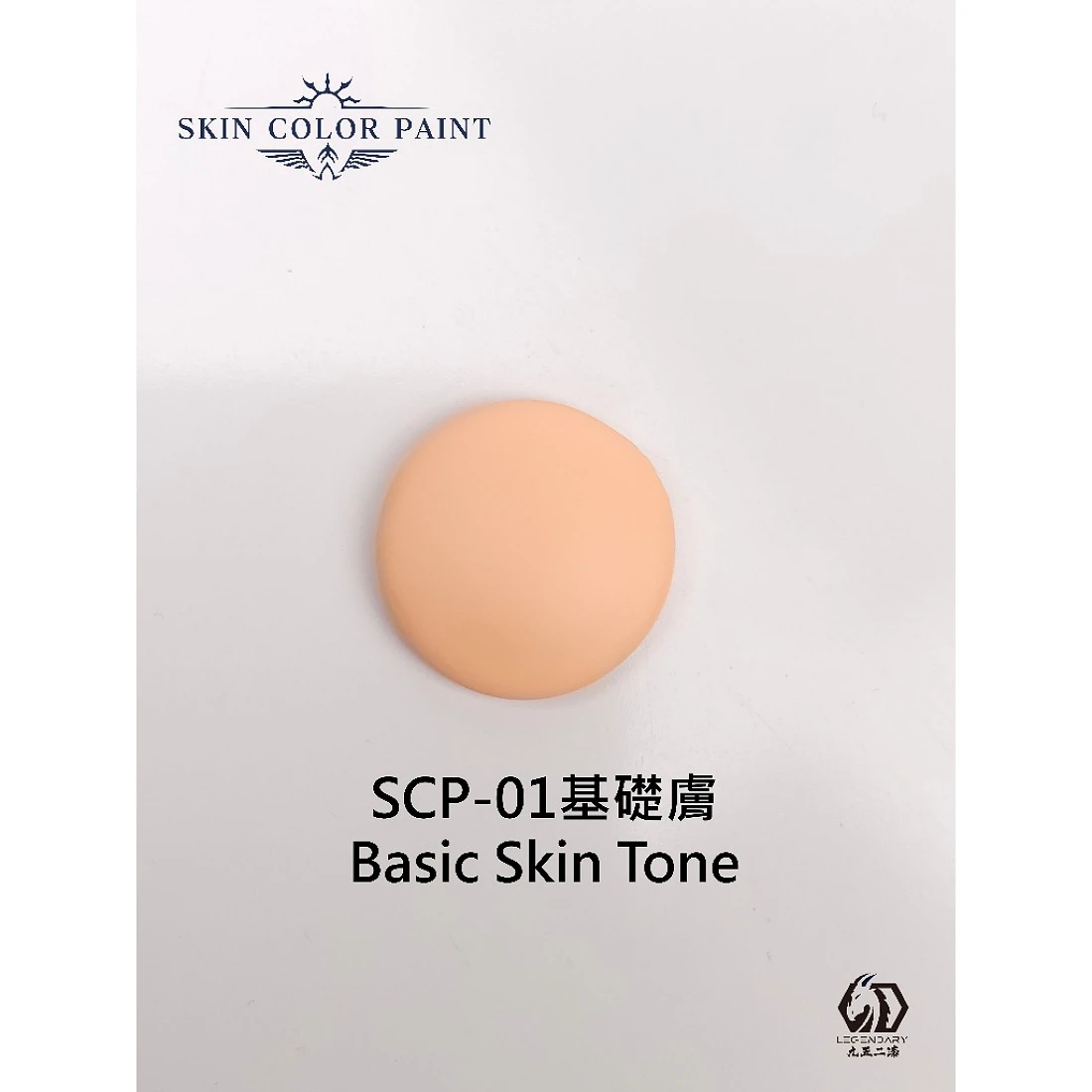 九五二漆 水性 筆塗 膚色 11ML SCP-01 基礎膚