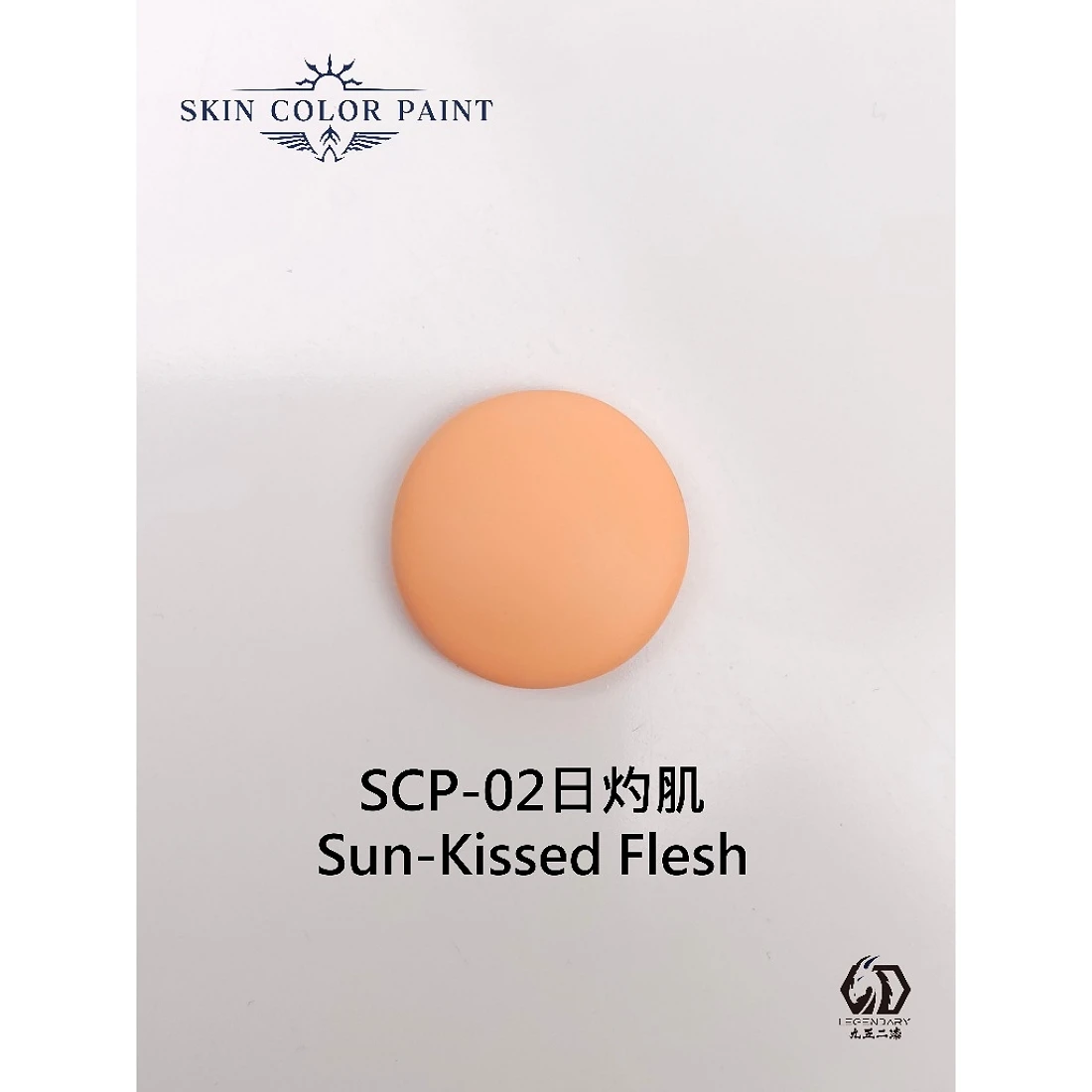 九五二漆 水性 筆塗 膚色 11ML SCP-02 日灼肌