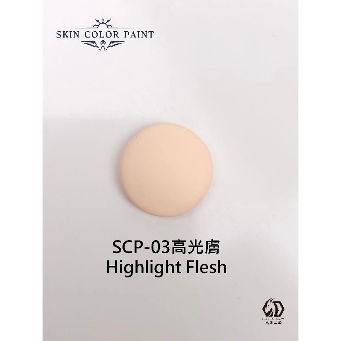 九五二漆 水性 筆塗 膚色 11ML SCP-03 高光膚
