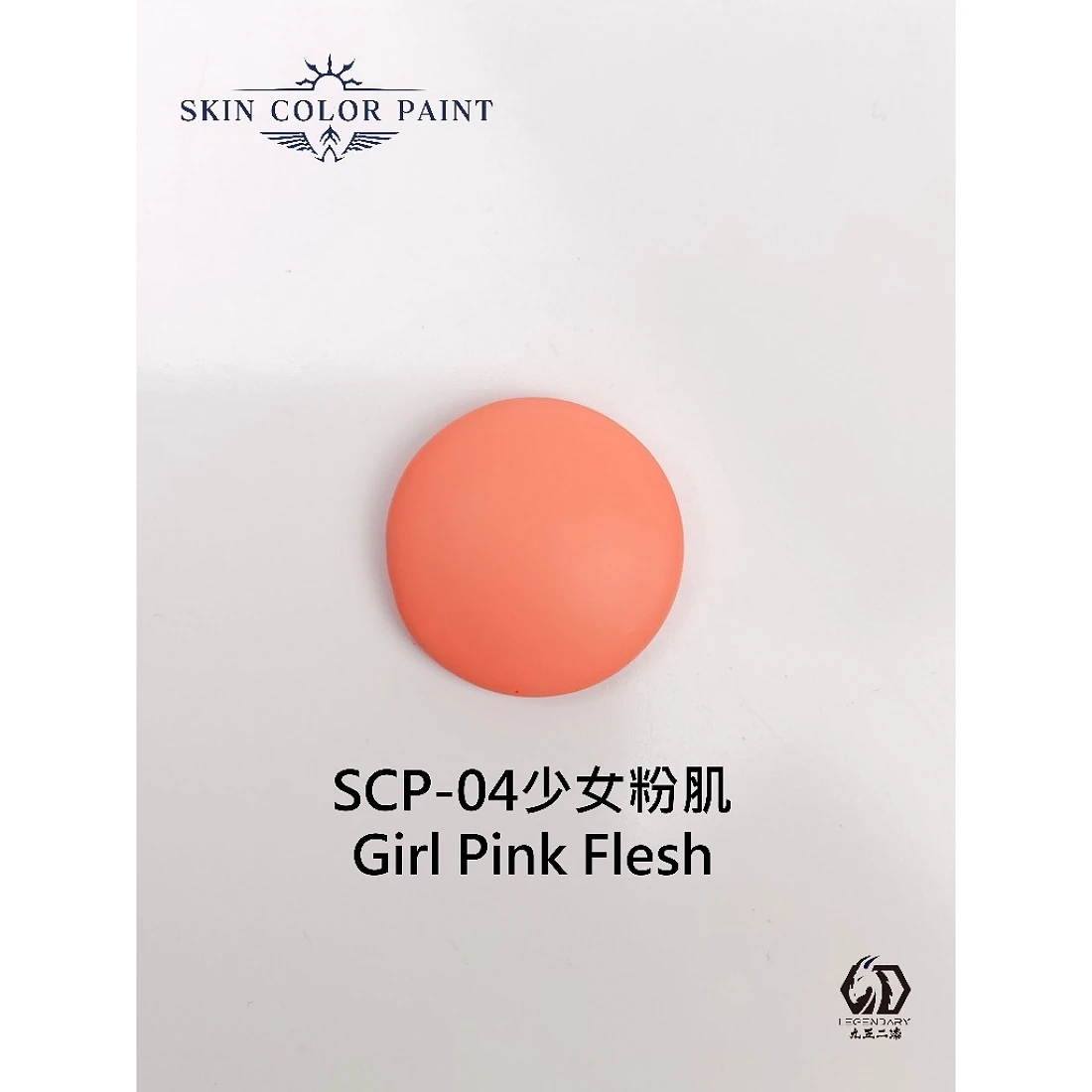 九五二漆 水性 筆塗 膚色 11ML SCP-04 少女粉肌