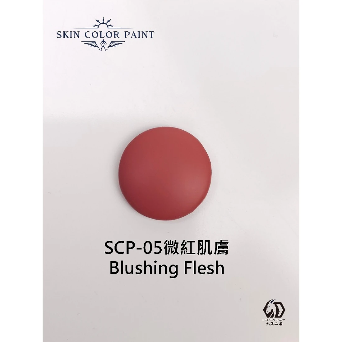 九五二漆 水性 筆塗 膚色 11ML SCP-05 微紅肉膚