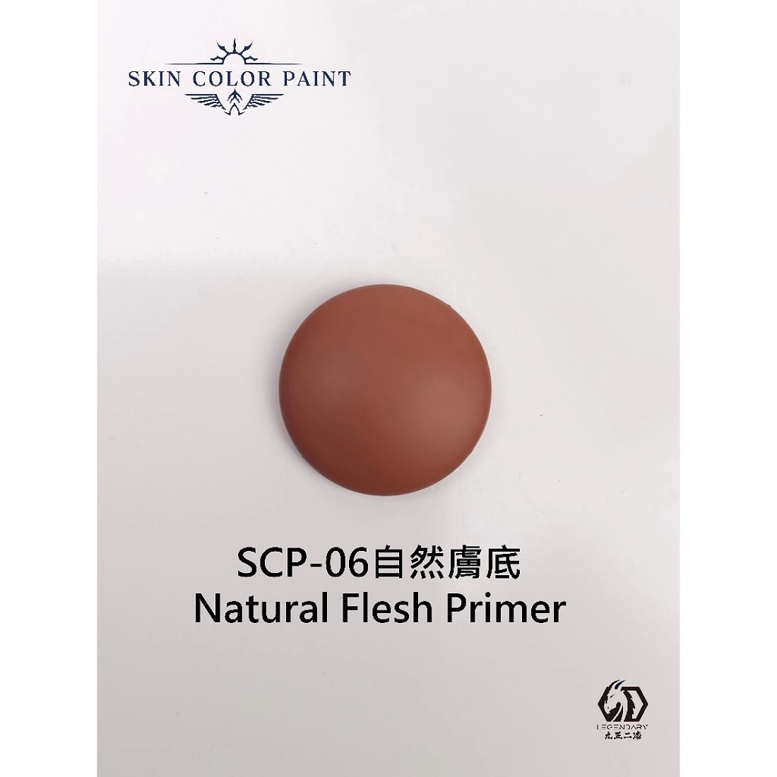 九五二漆 水性 筆塗 膚色 11ML SCP-06 自然膚底