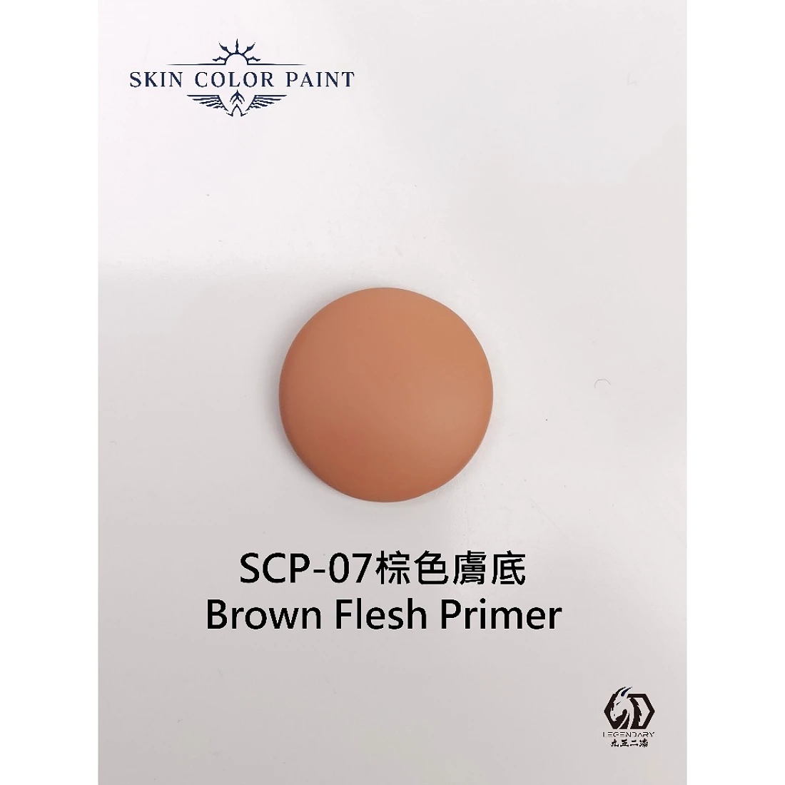九五二漆 水性 筆塗 膚色 11ML SCP-07 棕色膚底