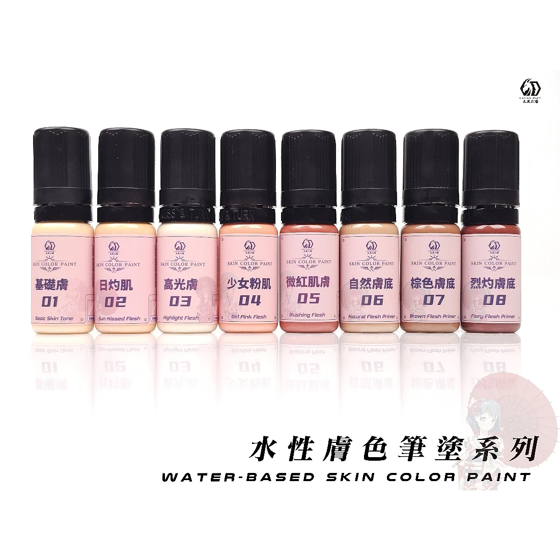 九五二漆 水性 筆塗 膚色 11ML SCP-07 棕色膚底