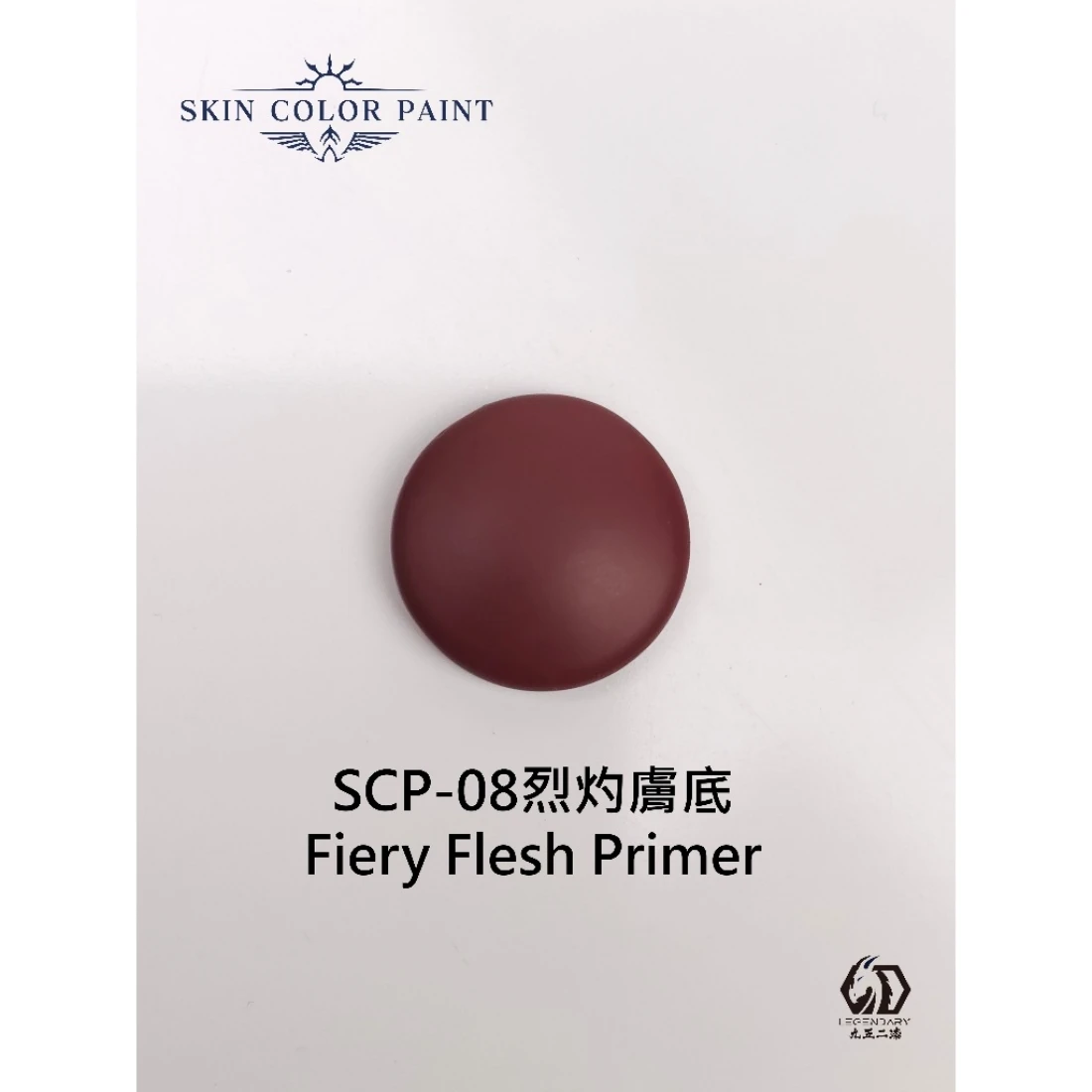 九五二漆 水性 筆塗 膚色 11ML SCP-08 灼烈膚底