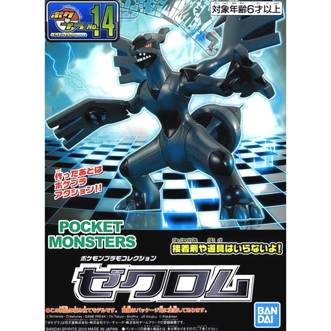Pokémon 神奇寶貝 精靈寶可夢 收藏集 精選系列 14 捷克羅姆