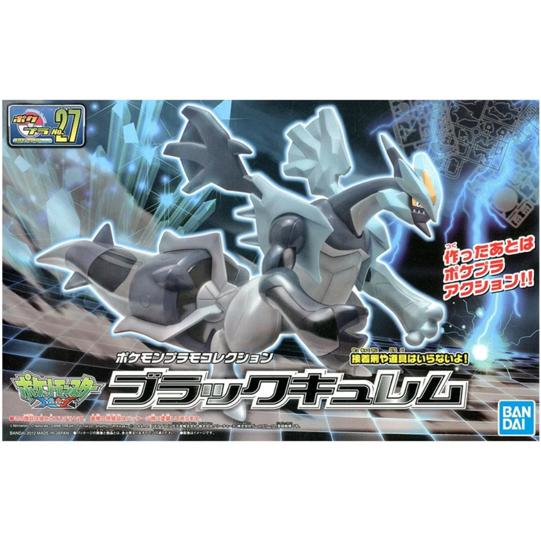 Pokémon 神奇寶貝 精靈寶可夢 收藏集 精選系列 27 闇黑酋雷姆