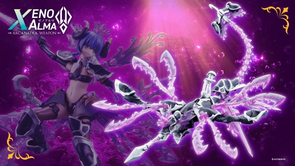 壽屋 ARCANADEA 阿爾卡納蒂亞 XenoAlma 潮噬 奧爾凱托