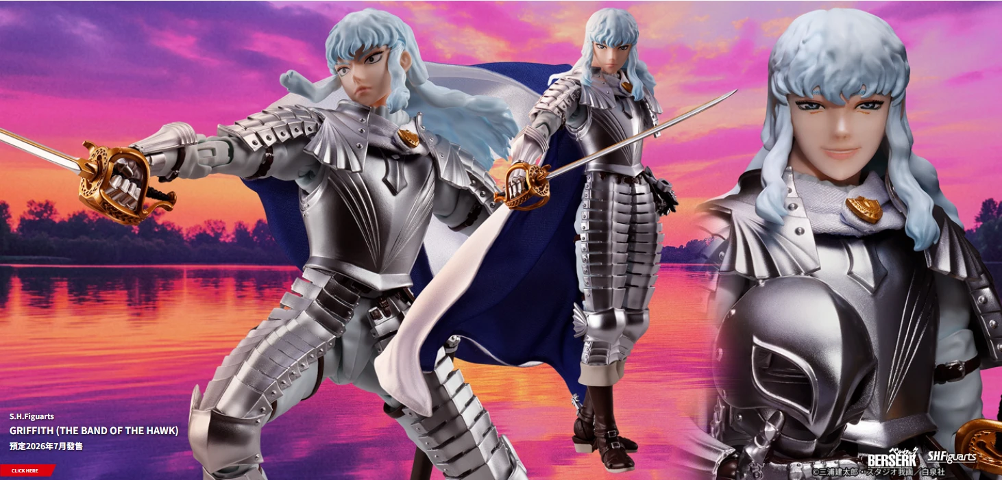 代理版 SHF 烙印勇士 古力菲斯 鷹之團