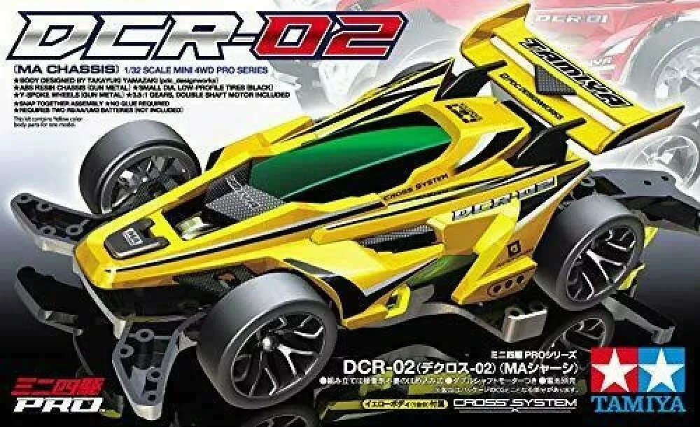 Tamiya 1/32 18650 四驅車PRO版 DCR-02 MA底盤