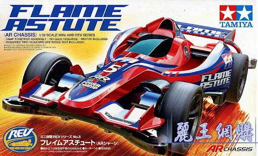 Tamiya 1/32 18705 四驅車 火焰小精靈 FLAME ASTUTE AR 底盤