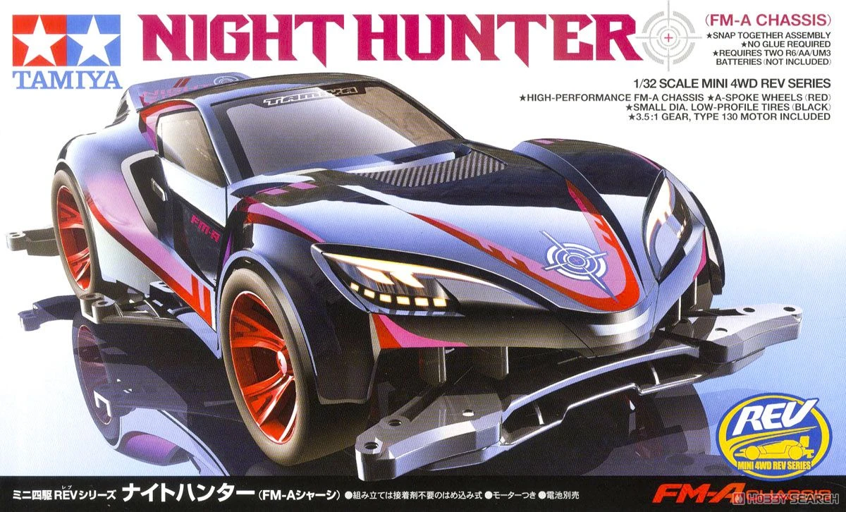 Tamiya 1/32 18708 四驅車 夜間獵人 NIGHT HUNTER FM-A 底盤
