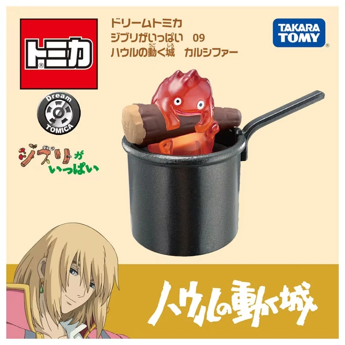 Tomica DT 吉卜力 霍爾的移動城堡 卡西法