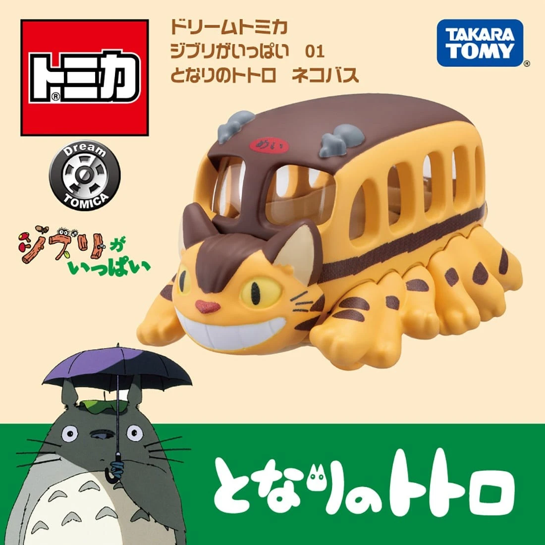 Tomica DT 吉卜力 龍貓公車