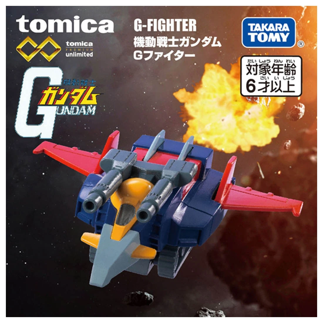 Tomica 無極限 PRM 機動戰士鋼彈 G戰機
