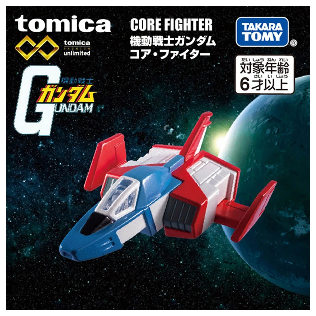 Tomica 無極限 PRM 機動戰士鋼彈 核心戰機