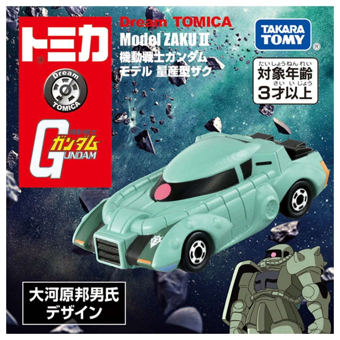 Tomica DT 機動戰士鋼彈 量產型 薩克
