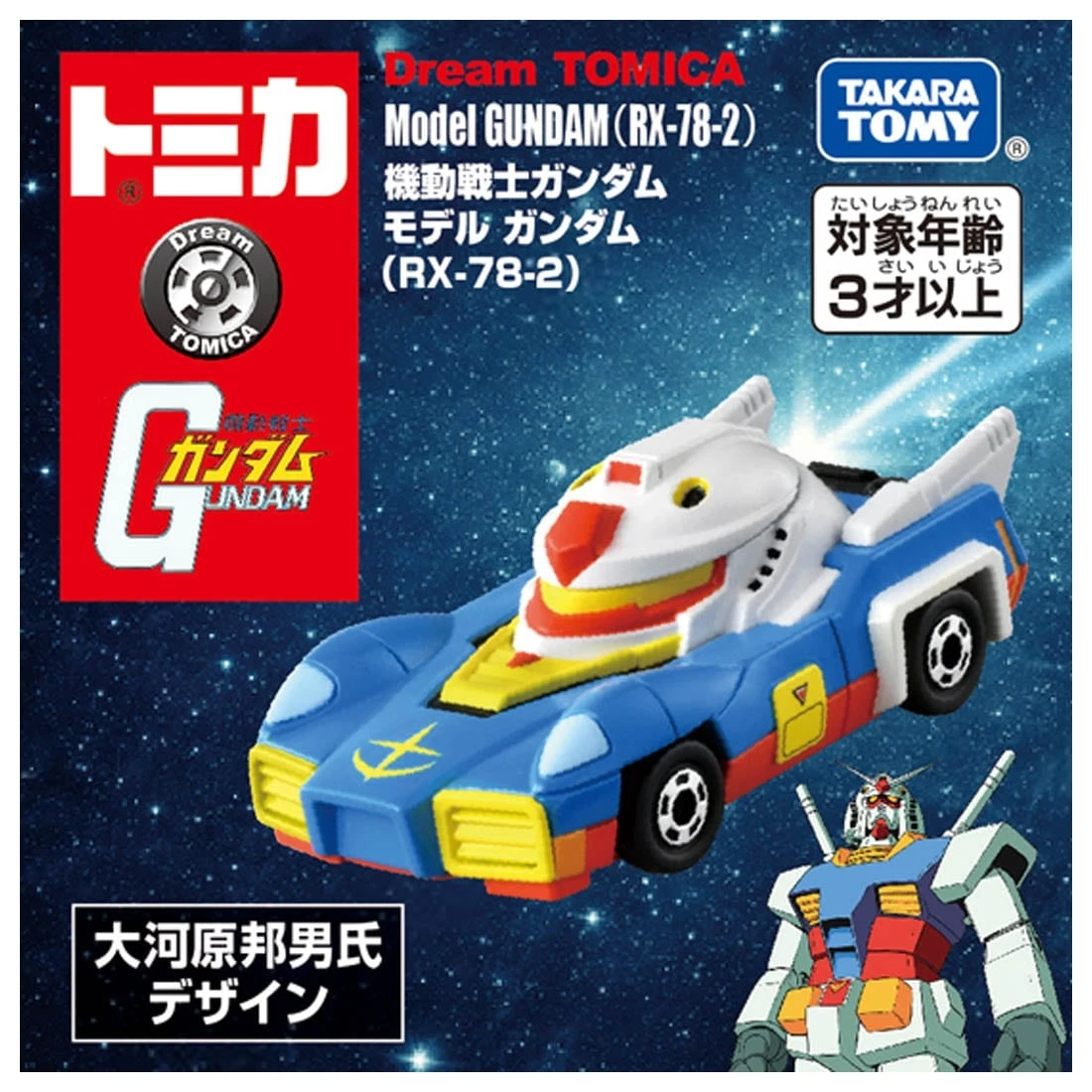 Tomica DT 機動戰士鋼彈 RX-78-2 初鋼