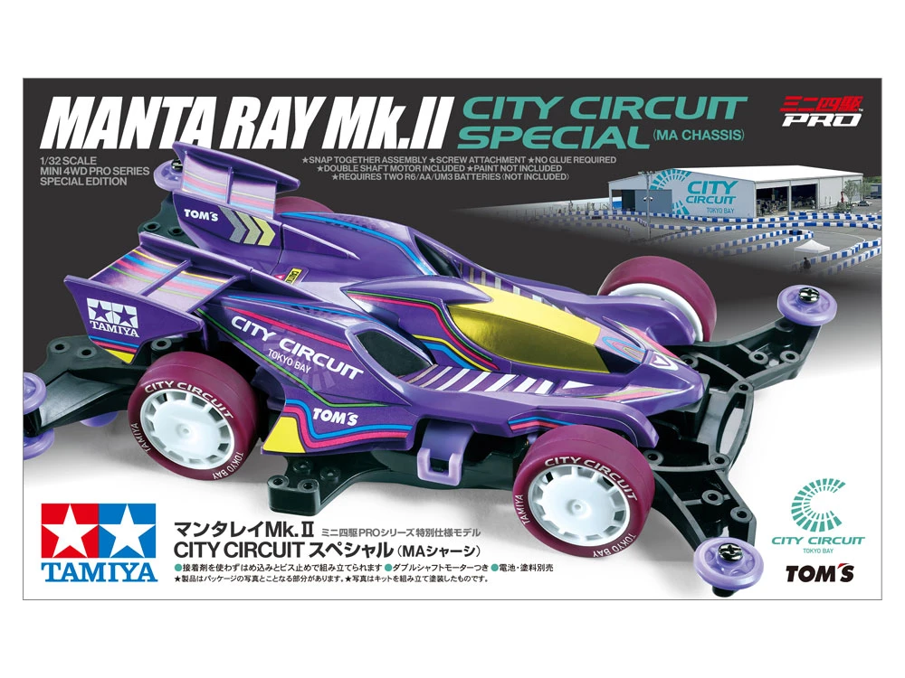 Tamiya 1/32 95690 四驅車PRO版 Manta Ray Mk.II City Circuit 特別版 MA底盤
