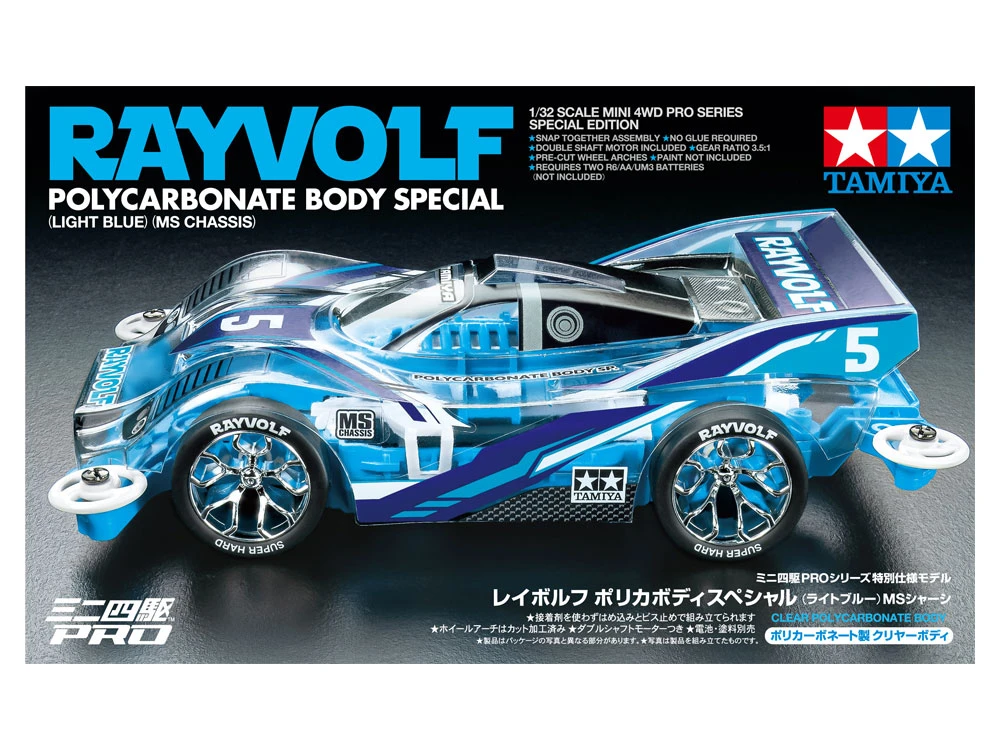 Tamiya 1/32 95572 四驅車PRO版 RAYVOLF MS底盤