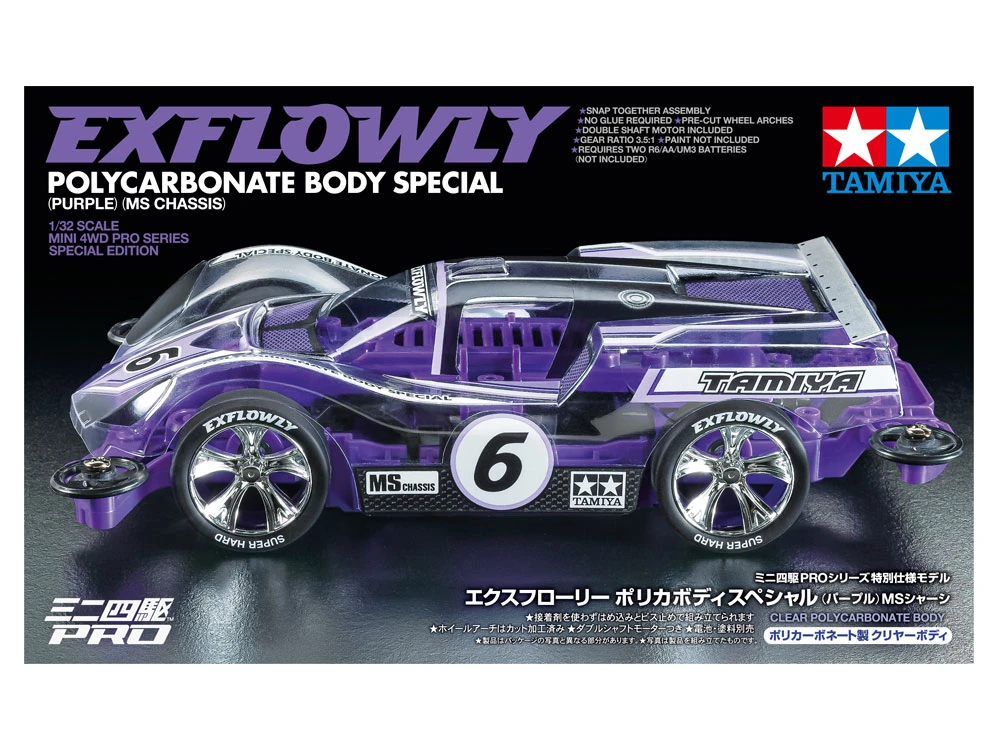 Tamiya 1/32 95571 四驅車PRO版 EXFLOWLY MS底盤