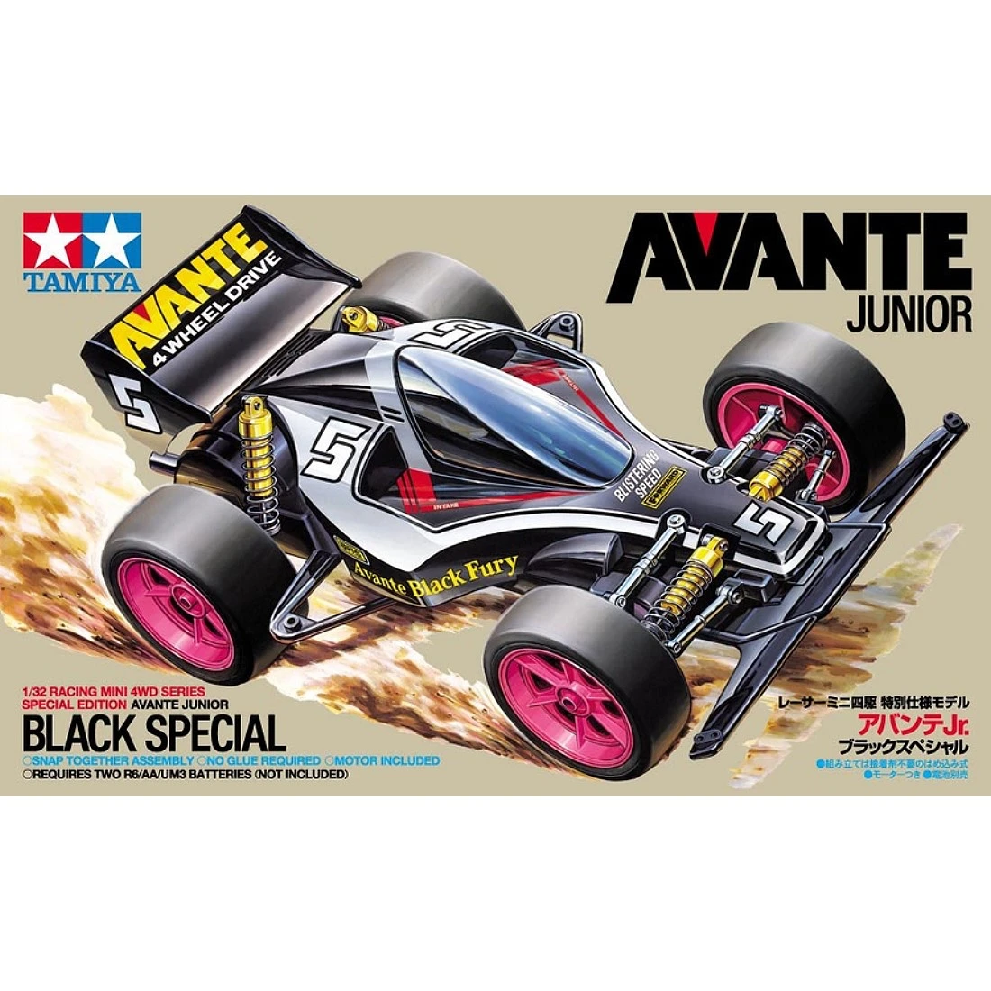 Tamiya 1/32 95501 四驅車 前衛者 Avante Junior 復刻黑色特別版 T2底盤