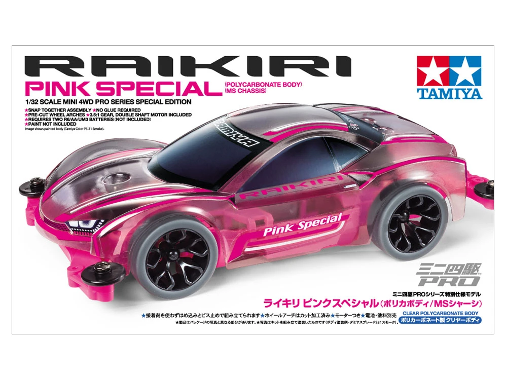 Tamiya 1/32 95486 四驅車PRO版 RAIKIRI PINK SPECIAL 透明軟殼 MS底盤