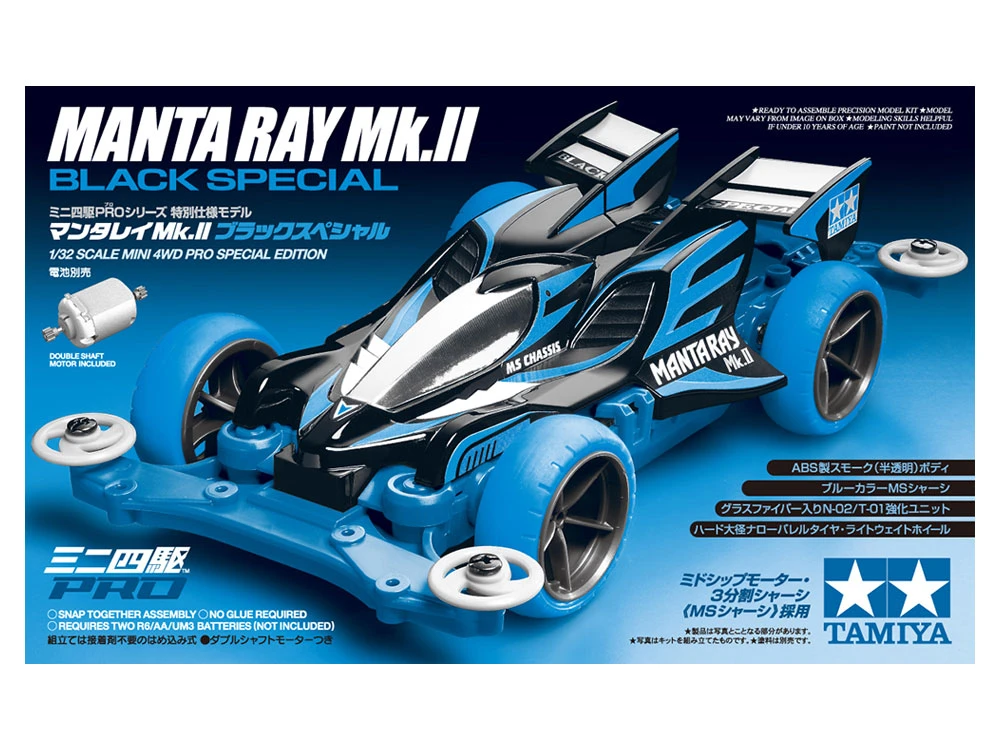 Tamiya 1/32 95466 四驅車PRO版 深藍魔鬼魚 MANTA RAY Mk.II MS底盤