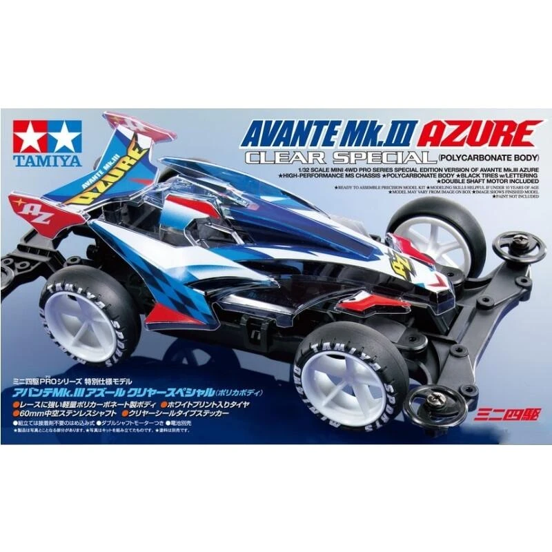 Tamiya 1/32 95464 四驅車PRO版 前衛者 MK.III AZURE 透明軟殼 MS底盤