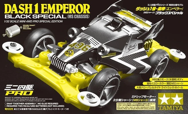Tamiya 1/32 95296 四驅車PRO版 皇帝號 螢光黃 限量版 MS底盤