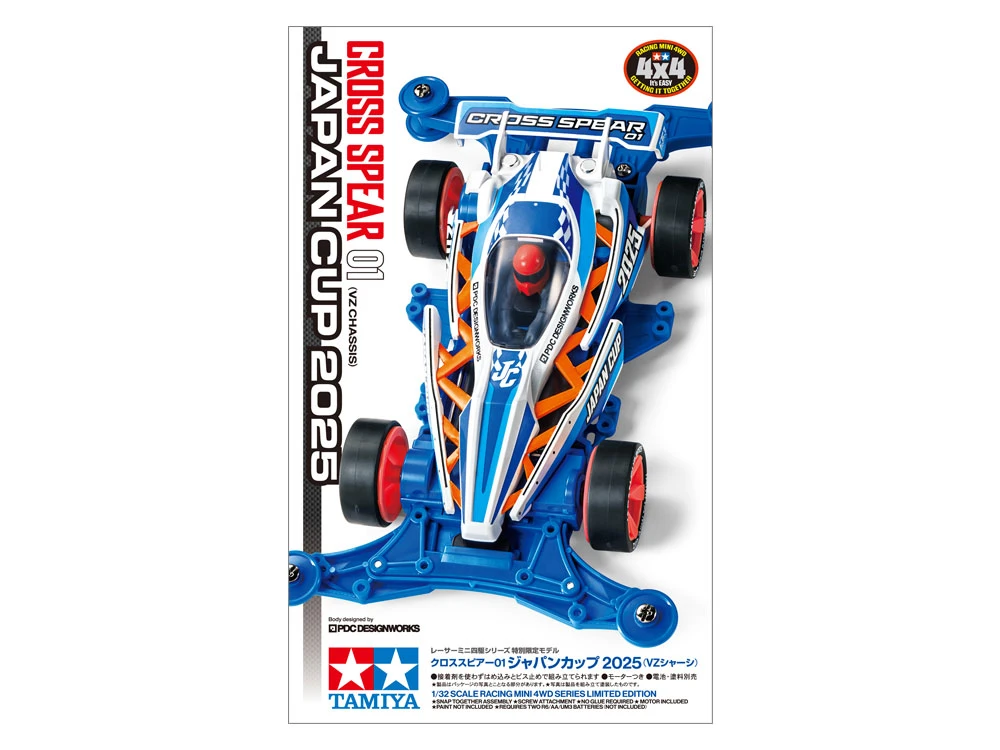 Tamiya 1/32 95181 四驅車 2025 JCT-日本盃 Cross Spear 01 VZ底盤