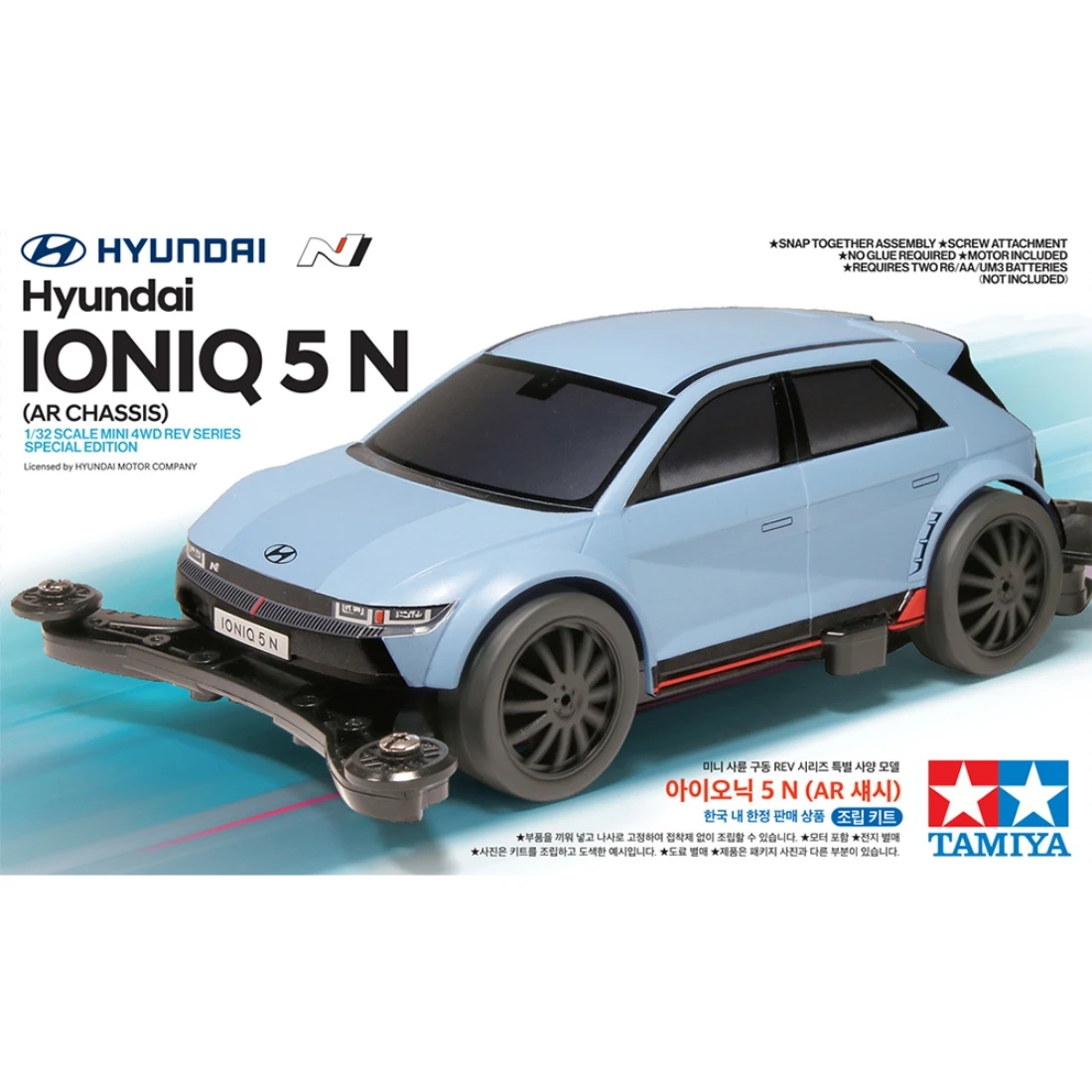 Tamiya 1/32 92446 四驅車 現代 IONIQ 5 N 韓國限定版 AR底盤