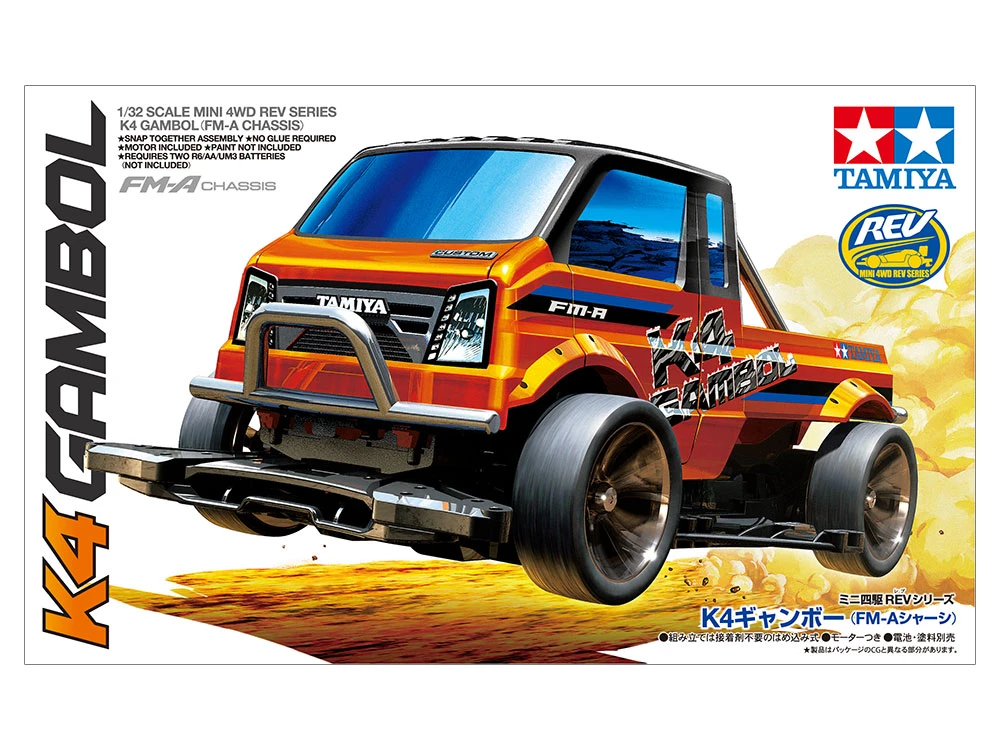 Tamiya 1/32 18718 四驅車 K4 GAMIBOL 前置車貨卡 FM-A底盤 不含動物