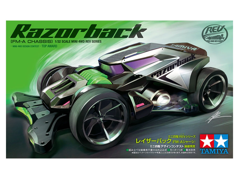 Tamiya 1/32 18713 四驅車 RAZORBACK FM-A底盤