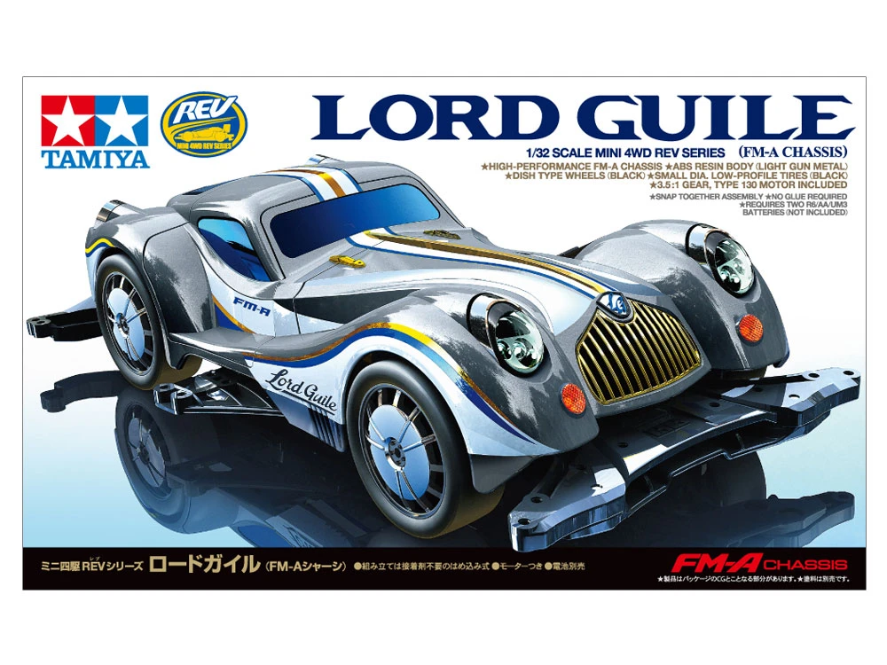 Tamiya 1/32 18712 四驅車 吉洛勛爵老爺車 LORD GUILE FM-A 底盤