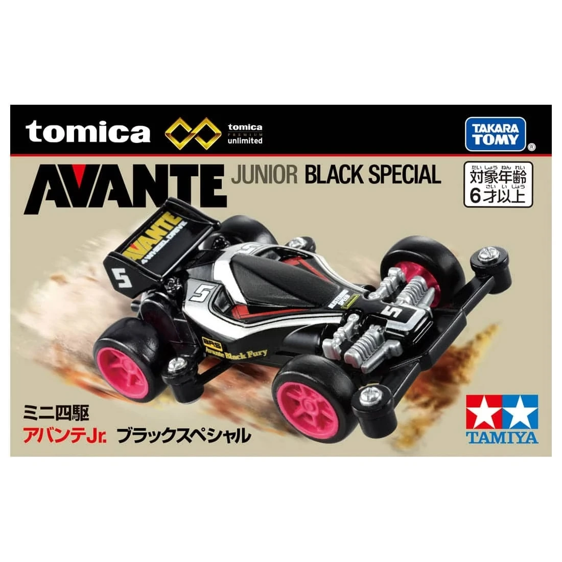 Tomica 無極限 PRM 迷你四驅車 Super Avante Jr. 黑色特別版