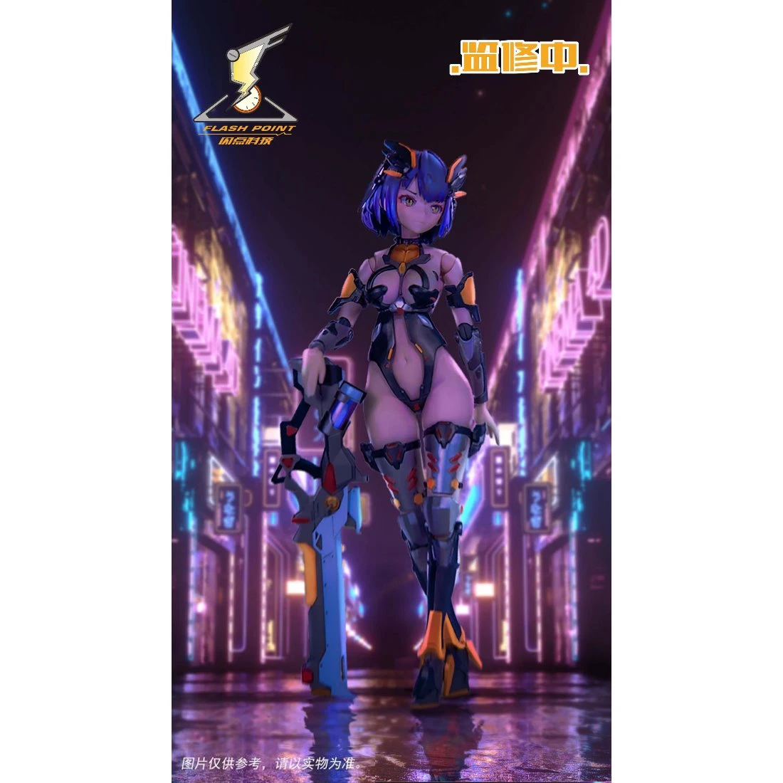 閃點模玩 1/12 6吋 靈姬 緋奈 半包膠可動完成品