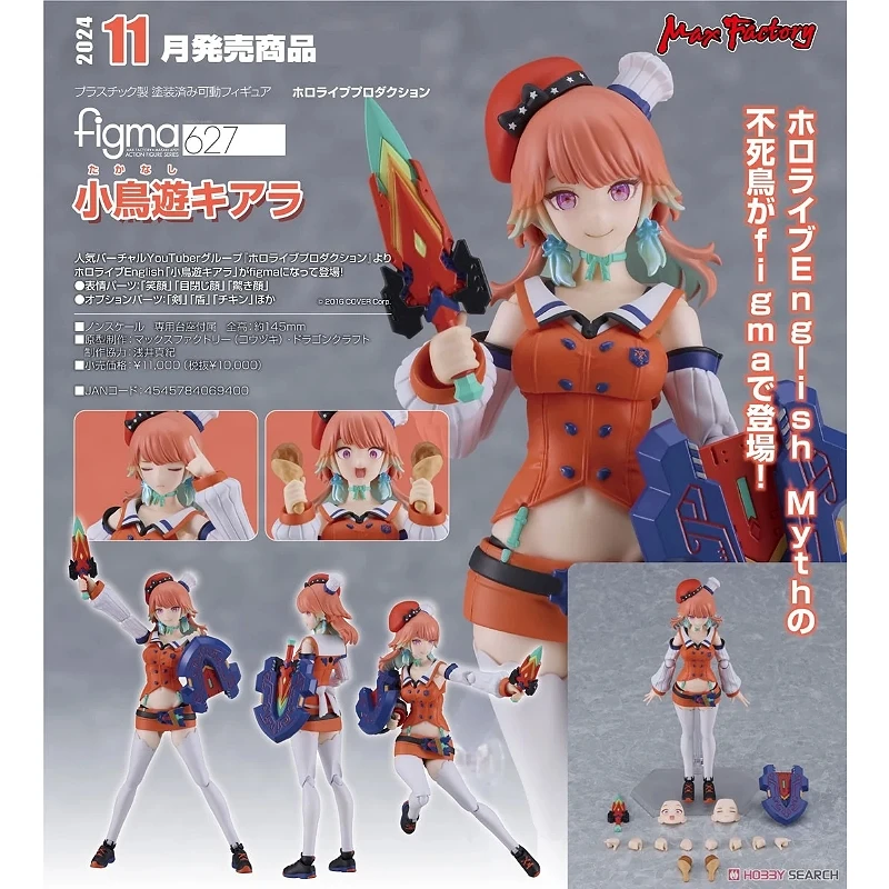 特價 代理版 figma hololive 小鳥遊琪亞拉 小鳥遊キアラ