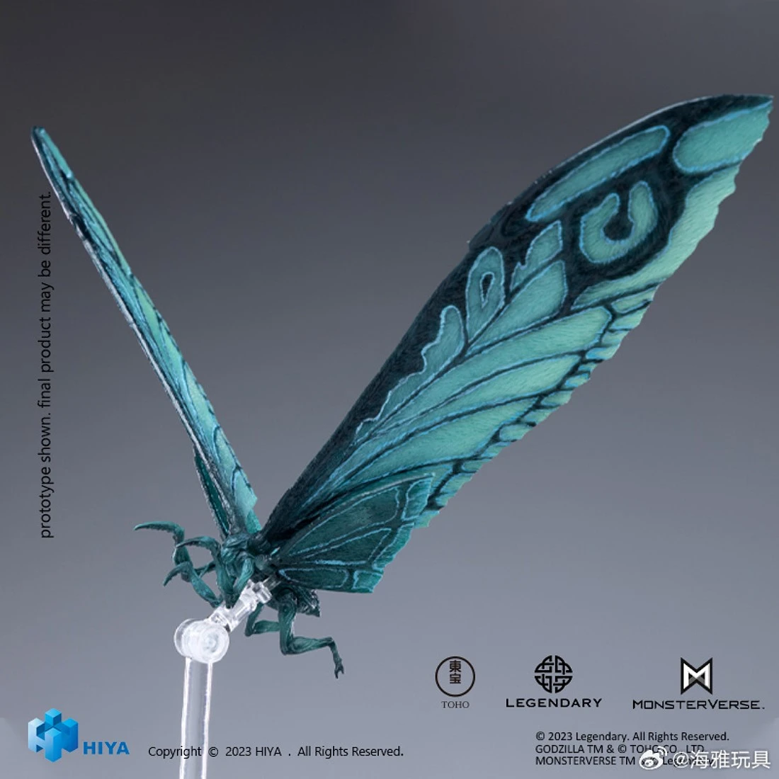 HIYA 海雅 哥吉拉 怪獸之王 摩斯拉 Emerald Titan